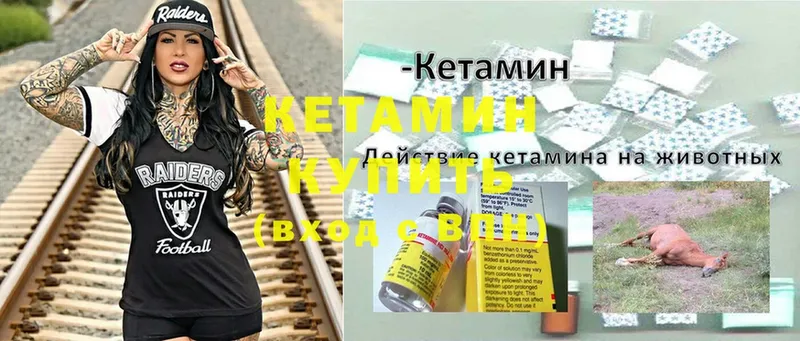 где продают наркотики  Щёлково  КЕТАМИН ketamine 